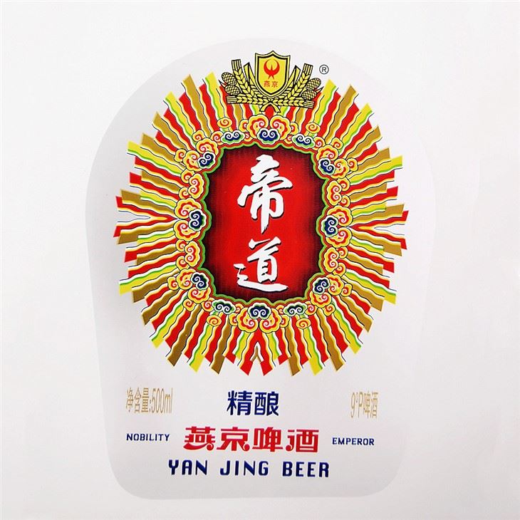 Logo Pattern Ceramic HIq HIvje' Printing Customized 400 ml